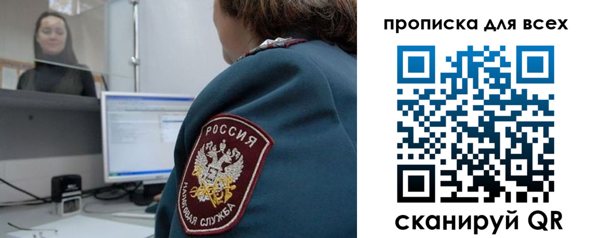 временная регистрация гарантия в Шлиссельбурге