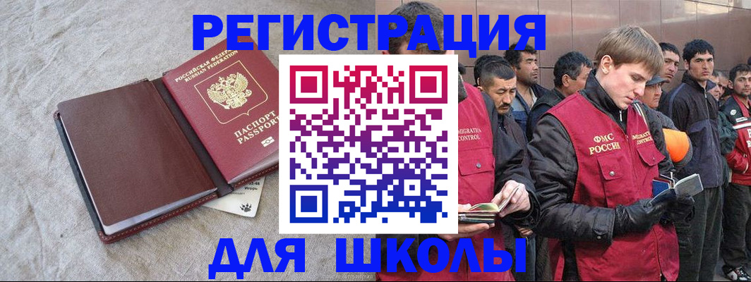 прописка в квартире в Шлиссельбурге