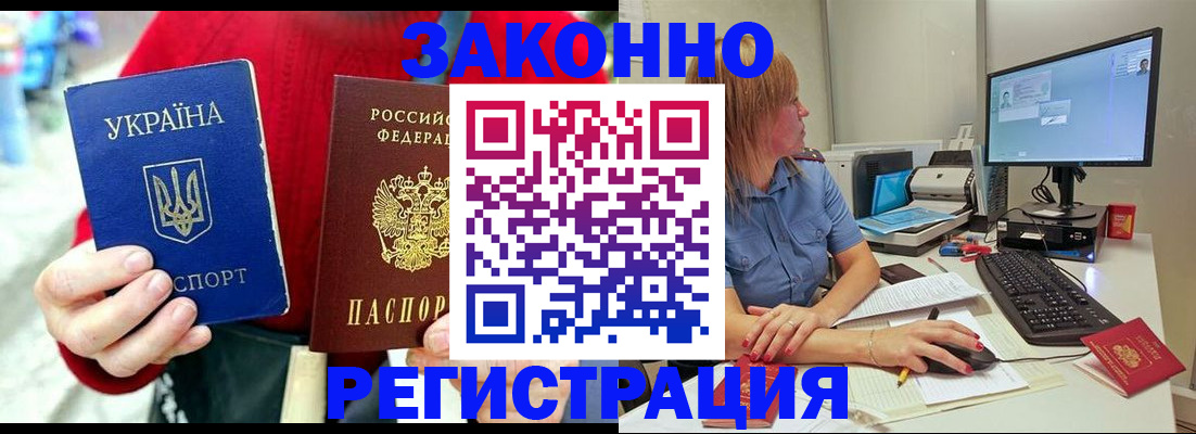 временная регистрация поиск в Шлиссельбурге